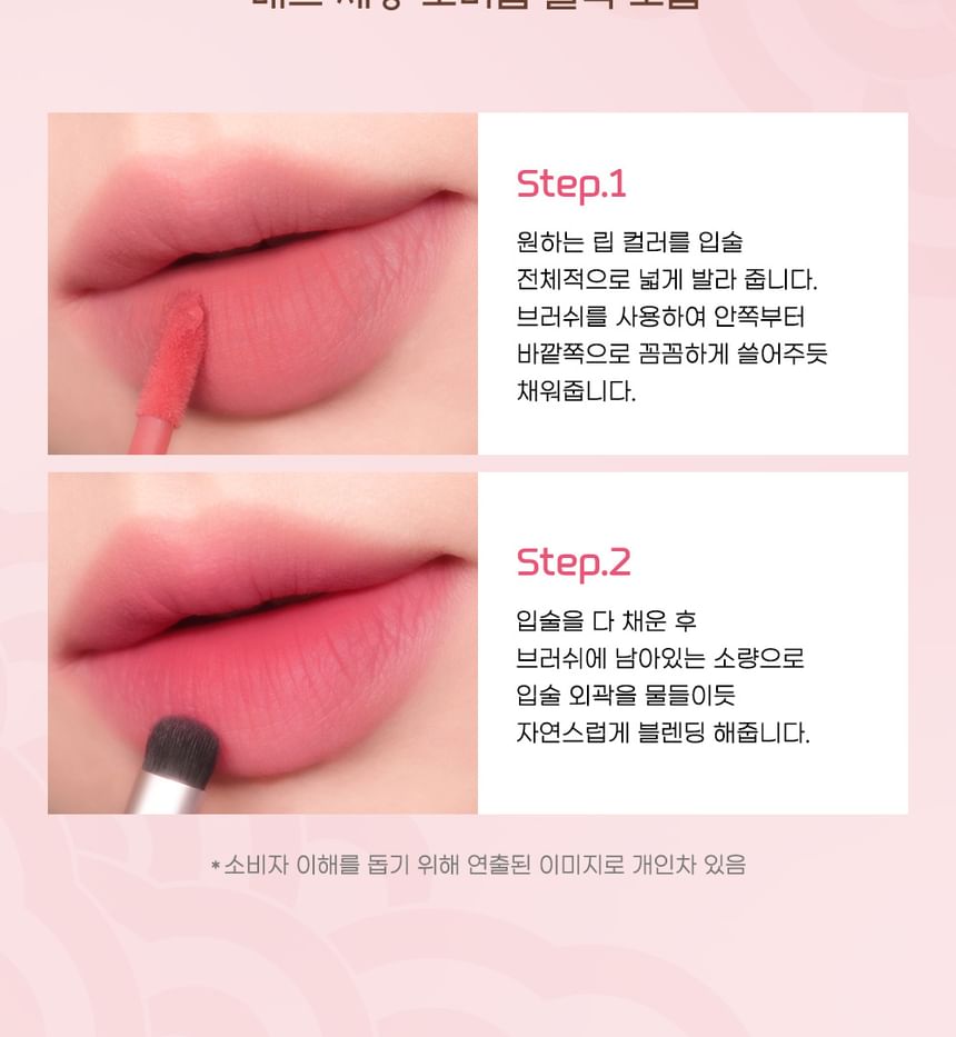 peripera - Over Blur Tint Tteok Receptencollectie - 3 Kleuren