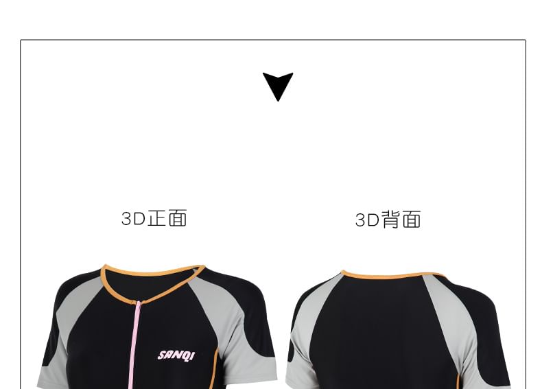 SANQI - Rashguard met korte mouwen en kleurblok