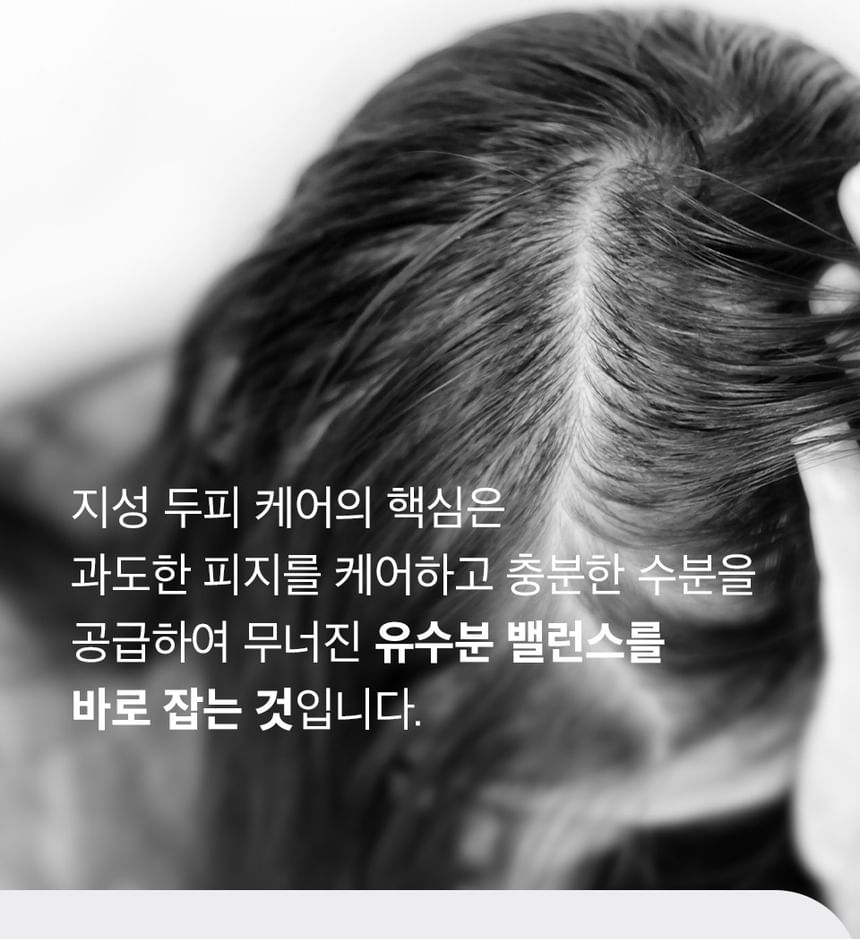 Dr.FORHAIR - Phyto Fresh Shampoo Mini