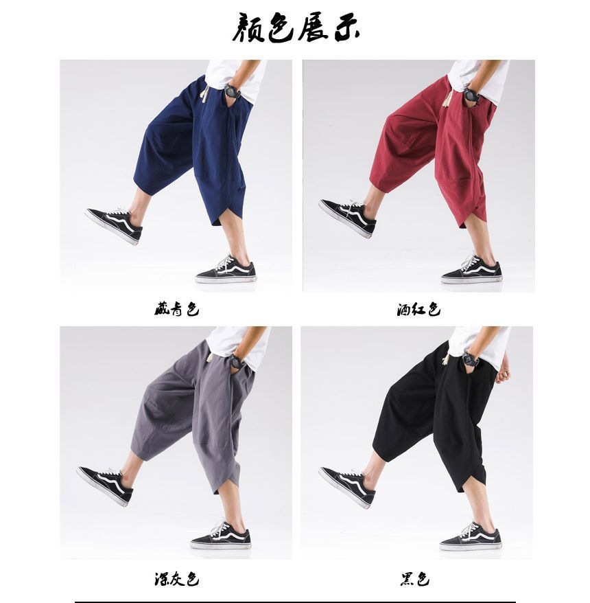 Aozora - Harem Cropped Broek