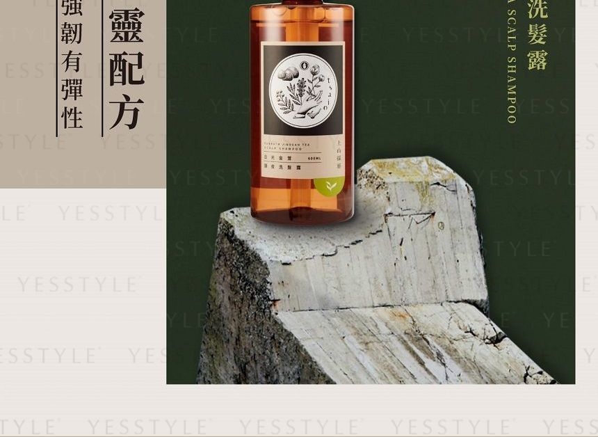 SOFNON - Tsaio Taiwan Tea Bathing Series Shampoo