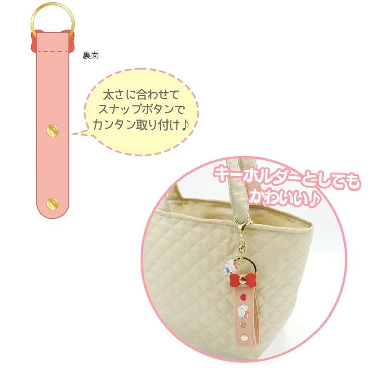 OST - Sanrio Characters Band Sleutelhanger