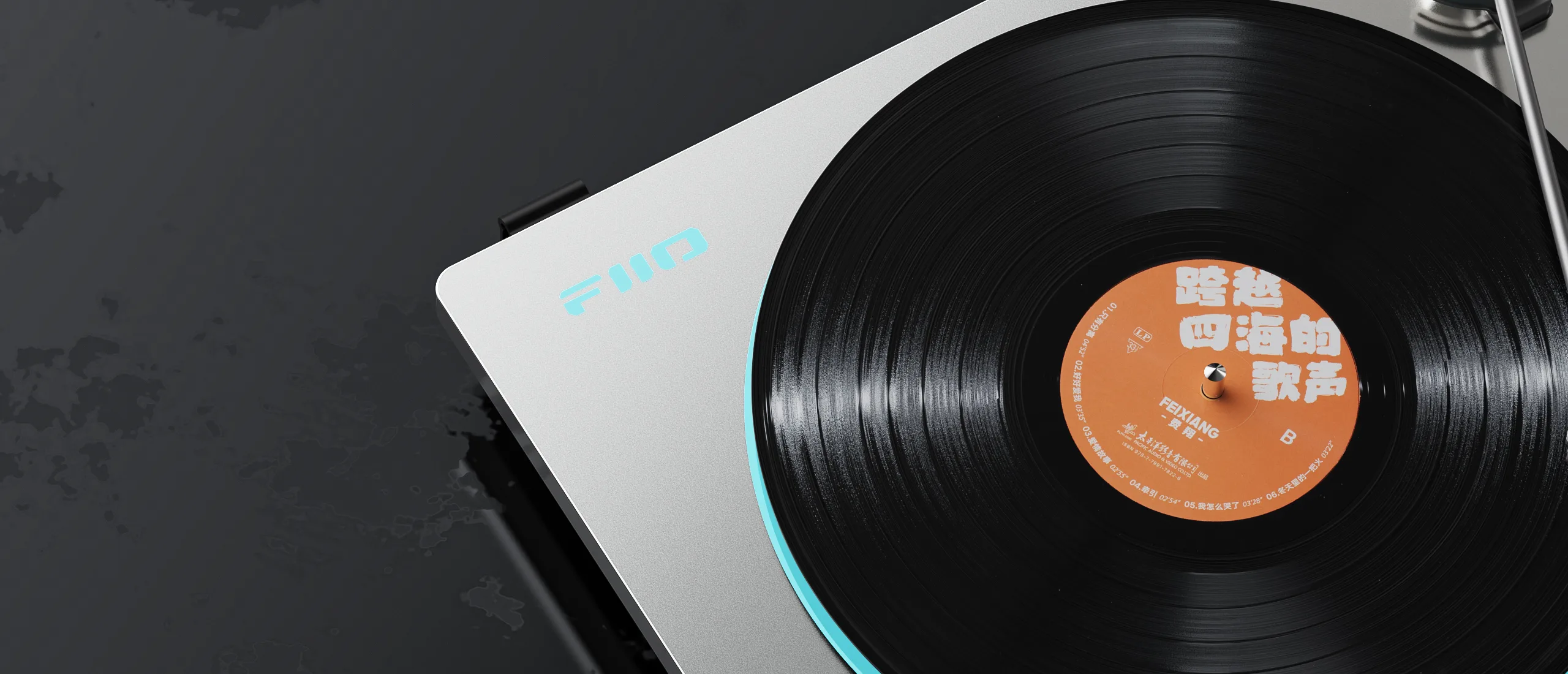 FiiO TT13 BT Silver Platines vinyle Bluetooth