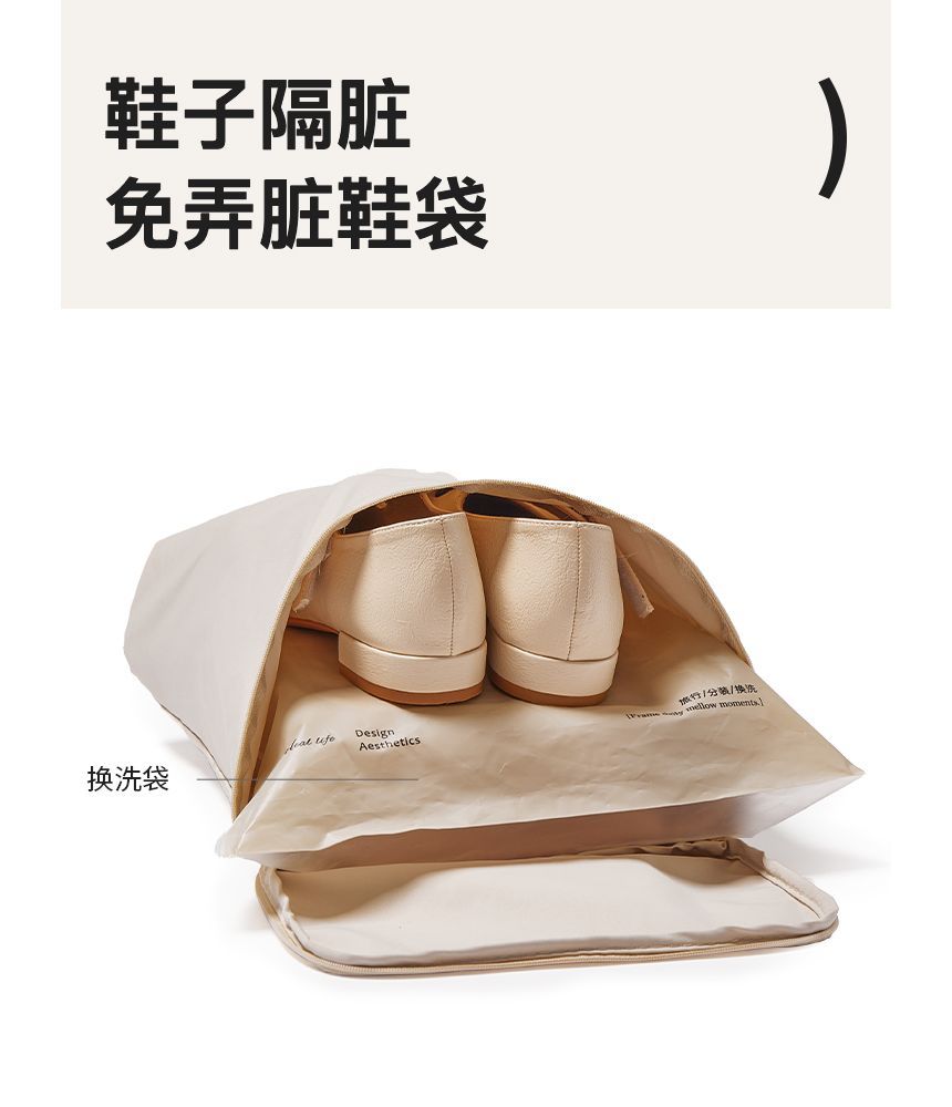 Indus - Reisschoenentas