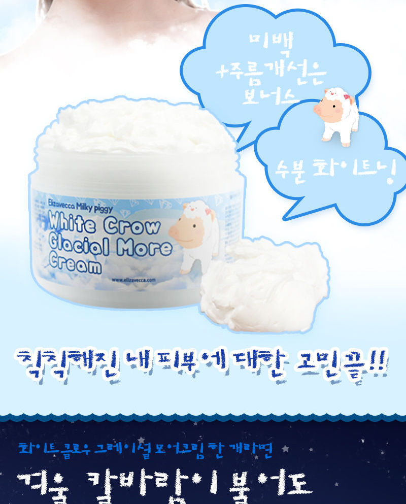 Elizavecca - White Crow Glacial More Cream 100ml