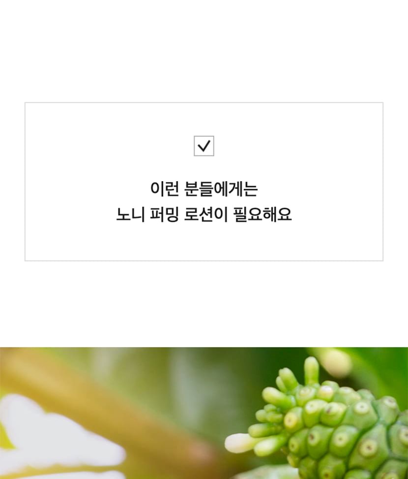 celimax - The Real Noni Hydra Verstevigende Lotion