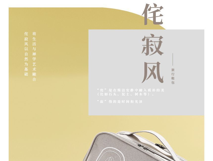 NEJA - Reisschoenorganizer