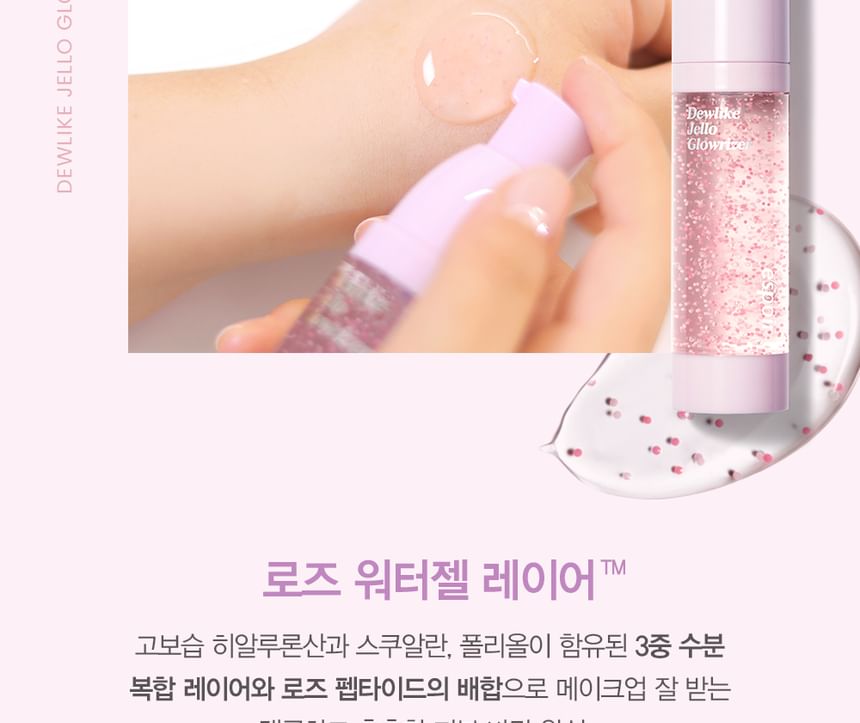 espoir - Dewlike Jello Glowrizer