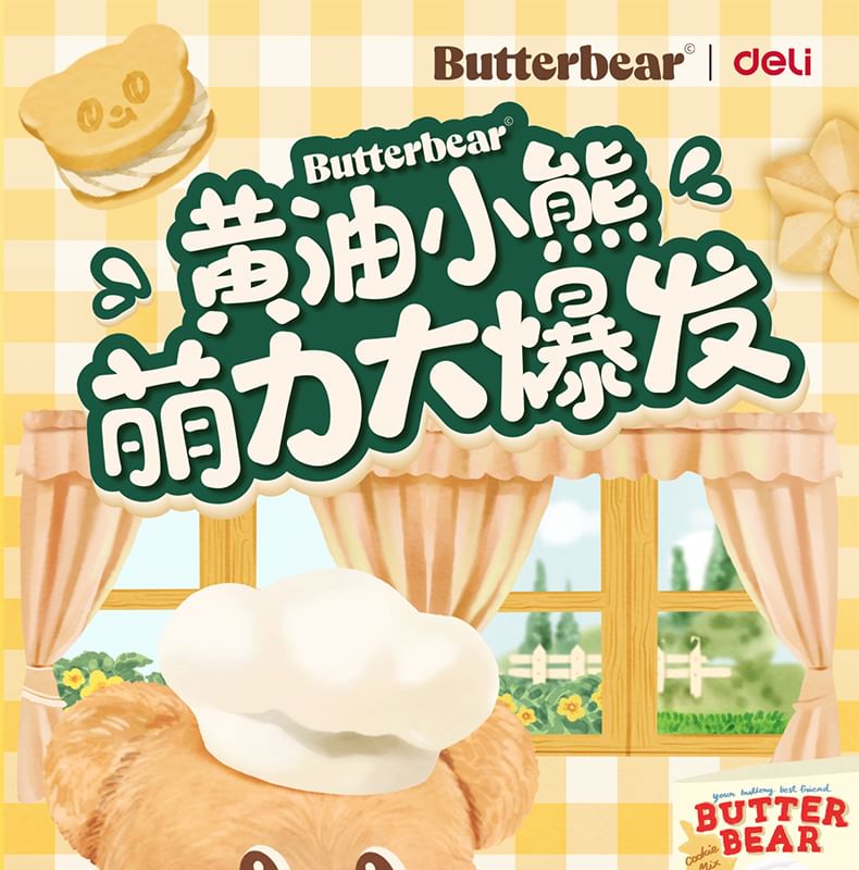 Butterbear - Butterbear Acryl Telefoonhouder