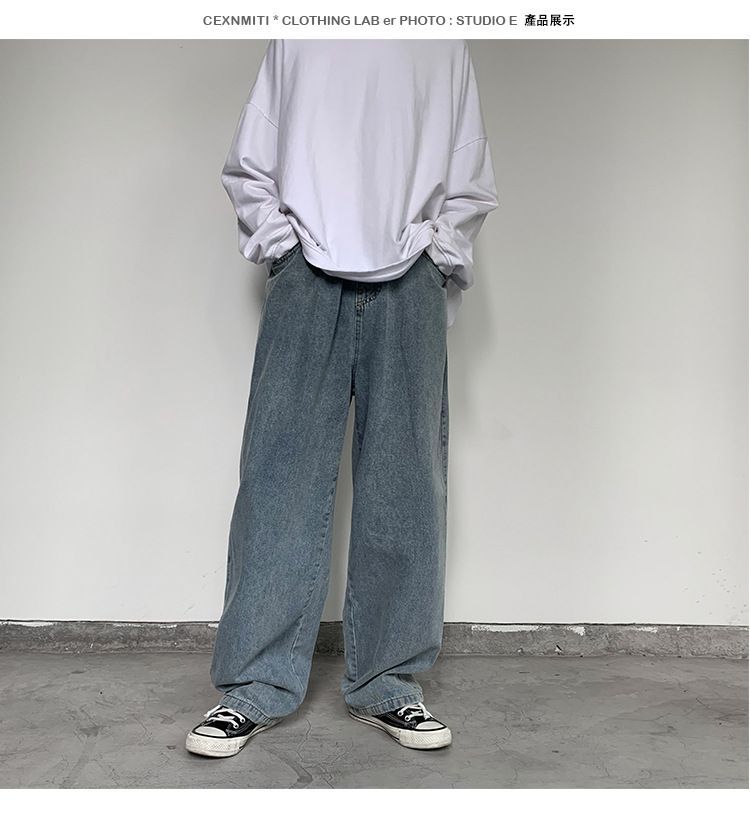 POSI - Haremjeans met trekkoord