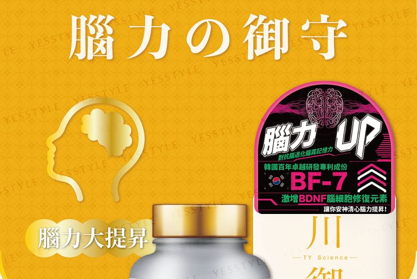 TY Science - MindBoos BF-7 Gezonde Vitaliteit