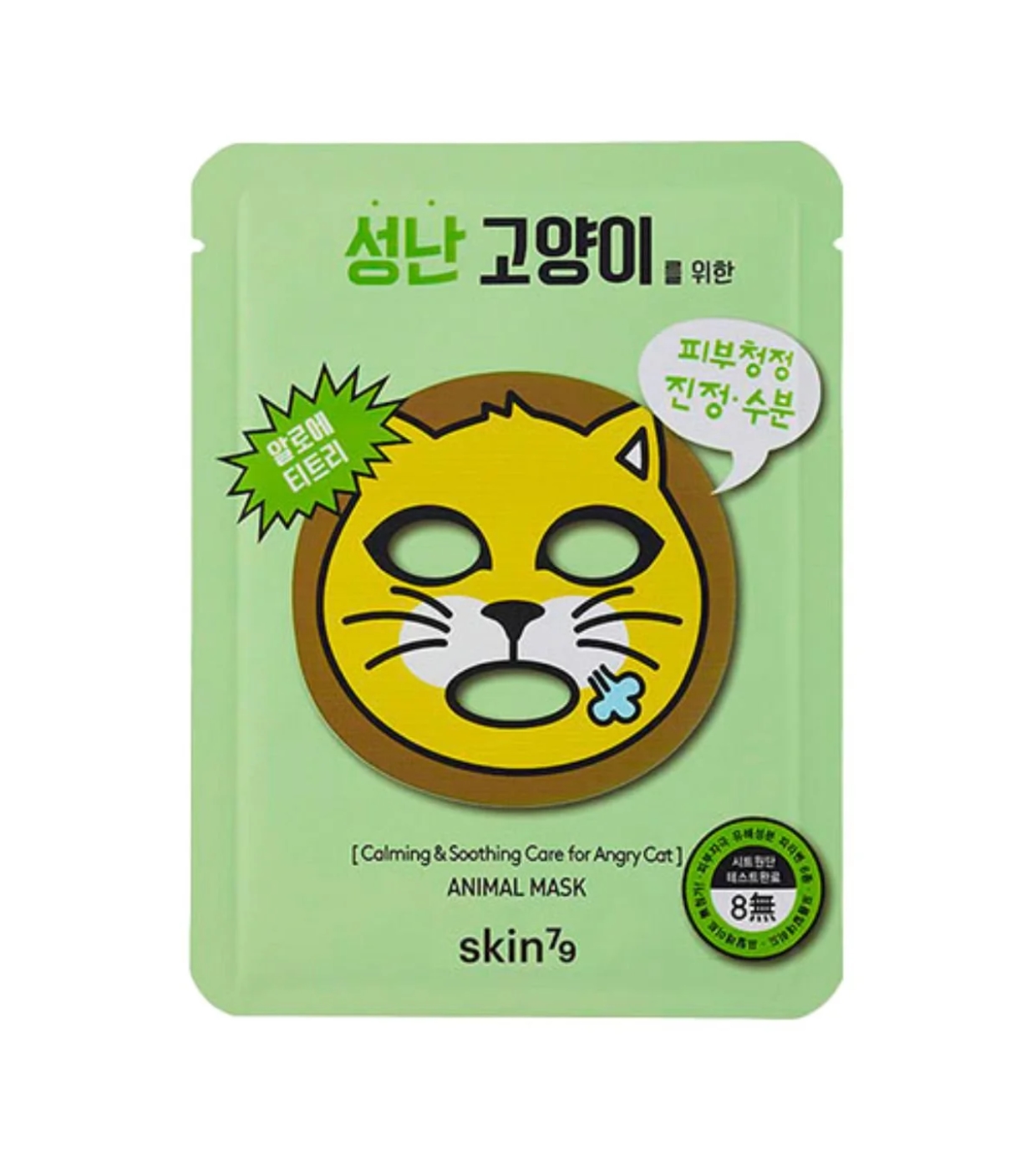 Skin79 - Máscara Facial Calmante Animal - Cat