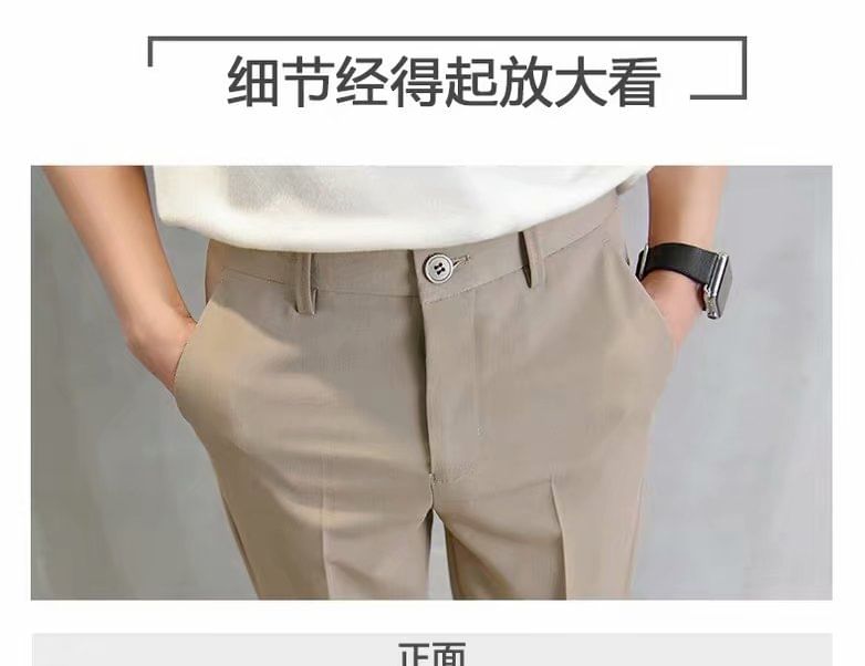 Wewewow - Mid Rise Plain Cropped Tapered Pants
