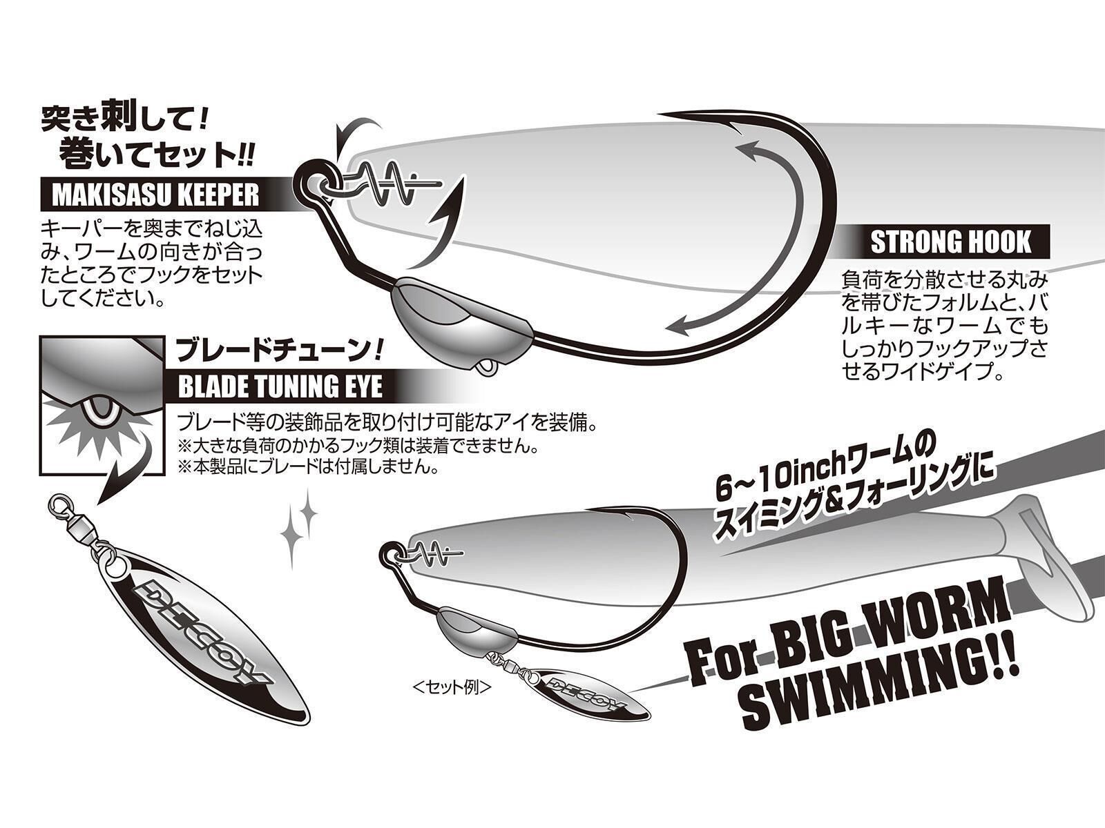Makisasu Magnum Weighted Worm130M - Gr. 8/0 (9.0g)(DECOY)