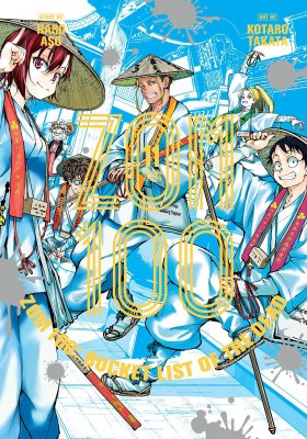 Zom 100: Bucket List of the Dead, Vol. 11 - Zom 100: Bucket List of the Dead 11 (Paperback)