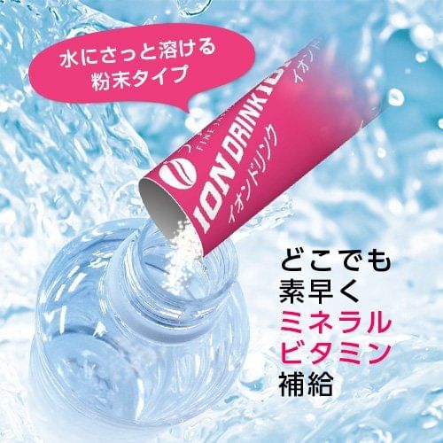 FINE JAPAN - Ion Drink Vitamin Plus+