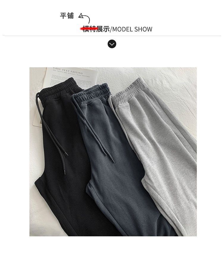 Shira - Losse joggingbroek met trekkoord in 6 kleuren