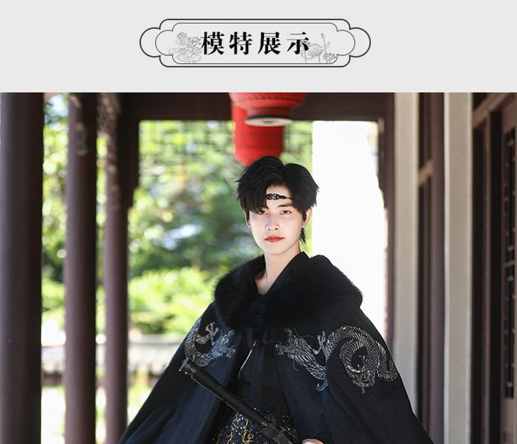 Meisjesbenodigdheden - Oracle Print Hanfu-kostuum / Cape met nepbontkraag en drakenpatroon en stropdas aan de voorkant / Set