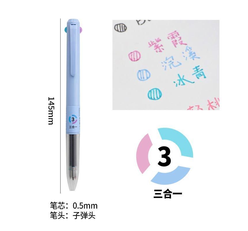 princesseria - Multicolor Pen - 0.5mm (Diverse Designs)