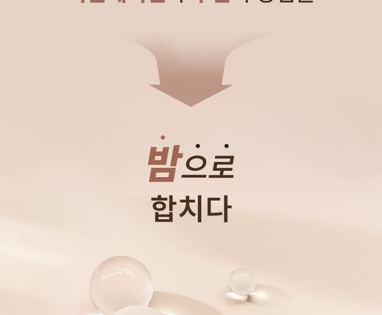 WAKEMAKE - Water Glow Coating Balm Set - 3 kleuren