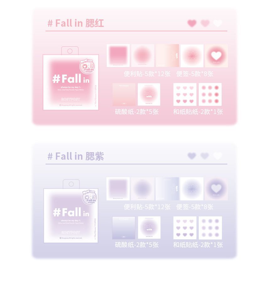 princesseria - Gradient Memo Pad (Verschillende ontwerpen)