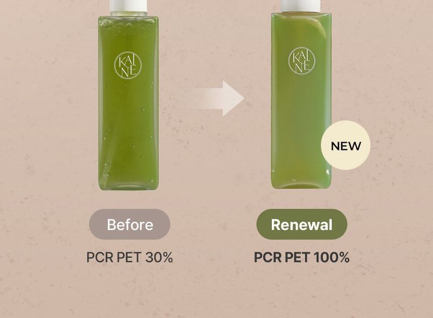 KAINE - Rozemarijn Relief Gel Reiniger