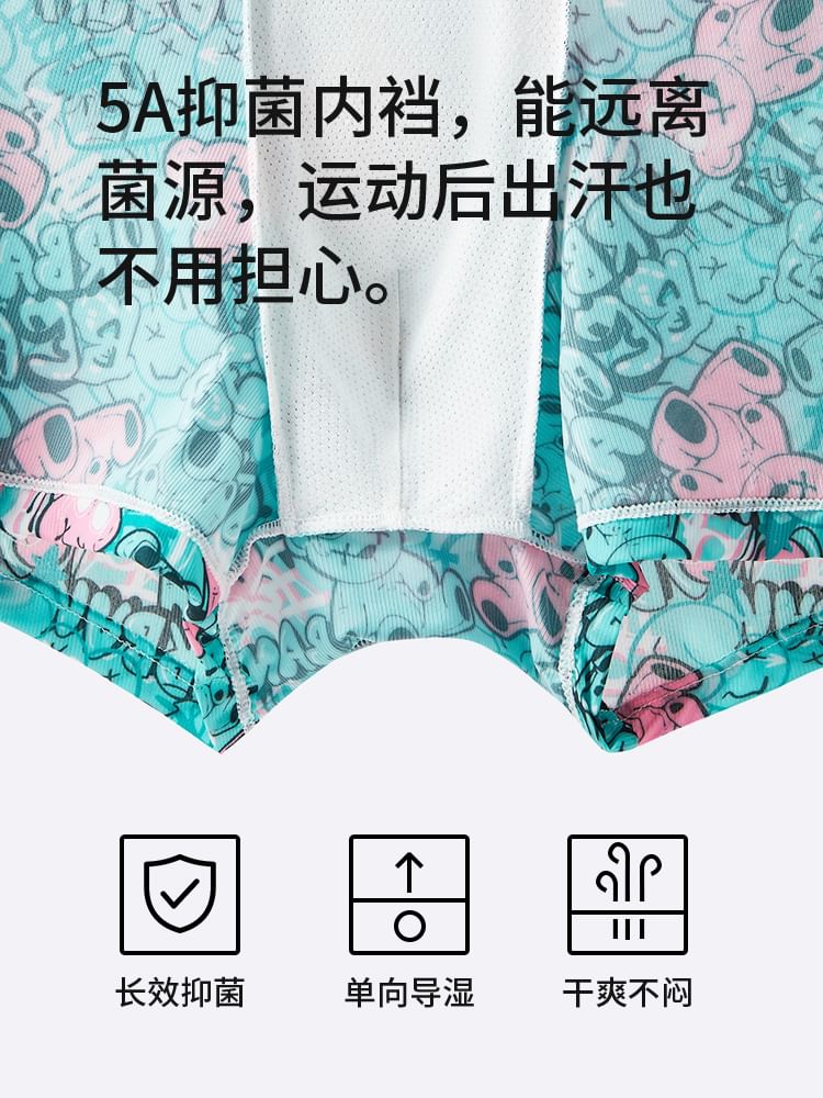 Pancherry - Set van 2: Boxershorts met cartoonprint