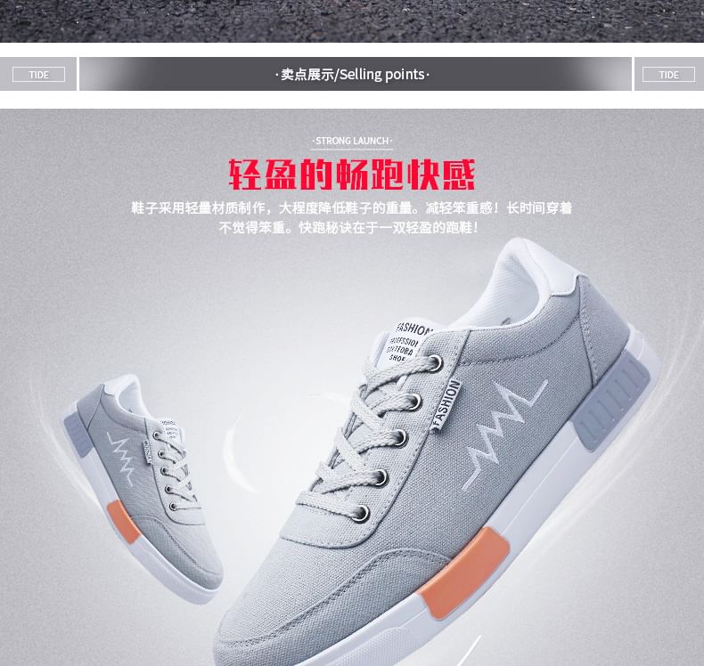 HANO - Canvas Sneakers (Diverse designs)