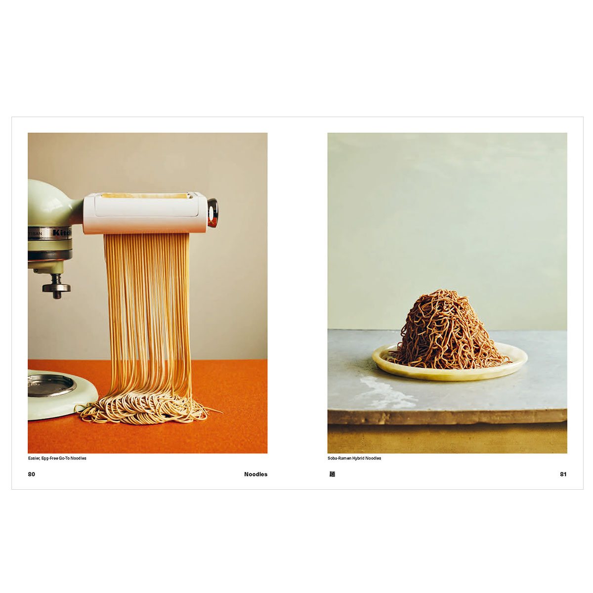 Ramen Forever: Recipes for Ramen Success (Hardback)