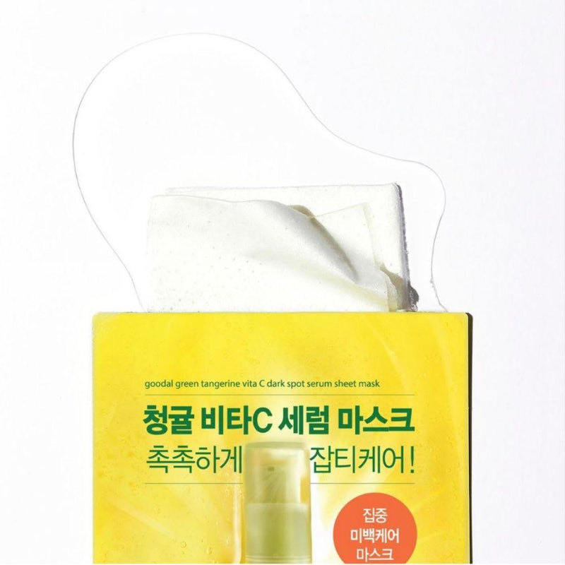 Green Tangerine Vitamin C Serum Mask