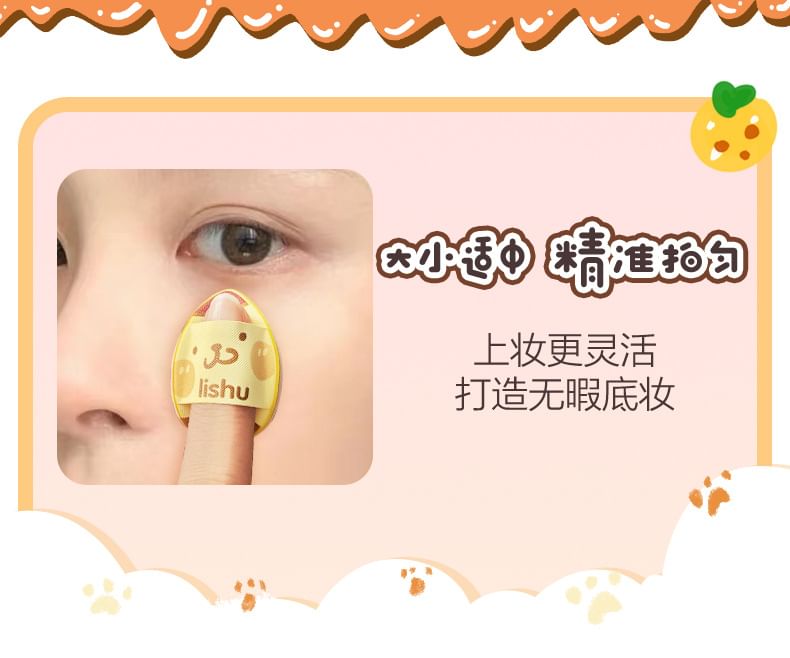 lishu - Vingerpoederdonsset Pompompurin Limited Edition - 2 soorten