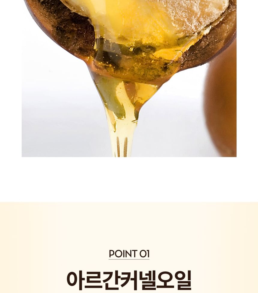 NATURE REPUBLIC - Argan Essential Moist Hair Mist