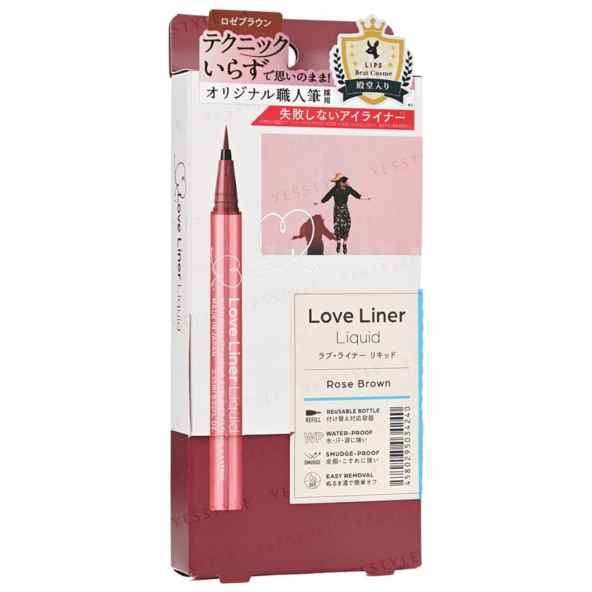 MSH - Love Liner Vloeibare Eyeliner R4