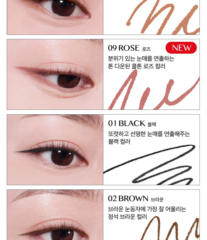 CLIO - Sharp So Simple waterdichte potloodliner - 9 kleuren