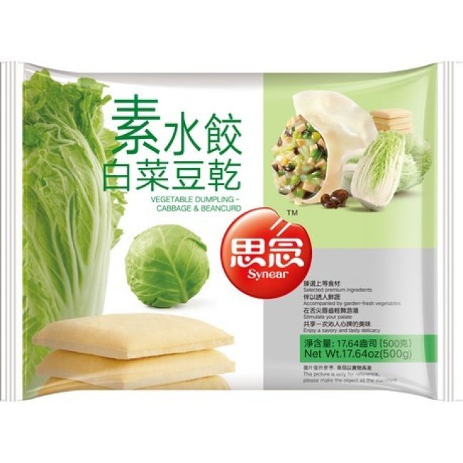Synear Cabbage & Bean Curd Dumpling 500g