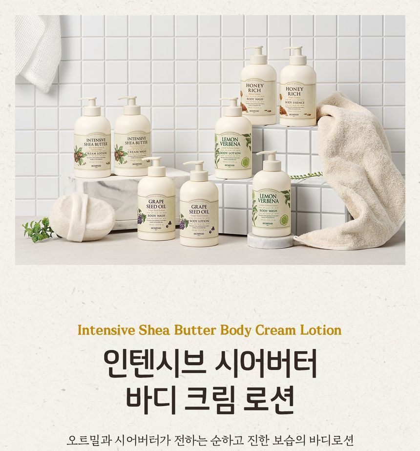 SKINFOOD - Intensieve Sheaboter Body Cream Lotion
