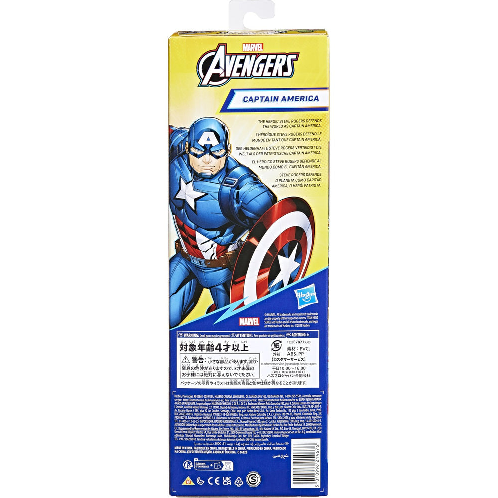 Køb Marvel Avengers Titan Figur 30 Cm Capt. America