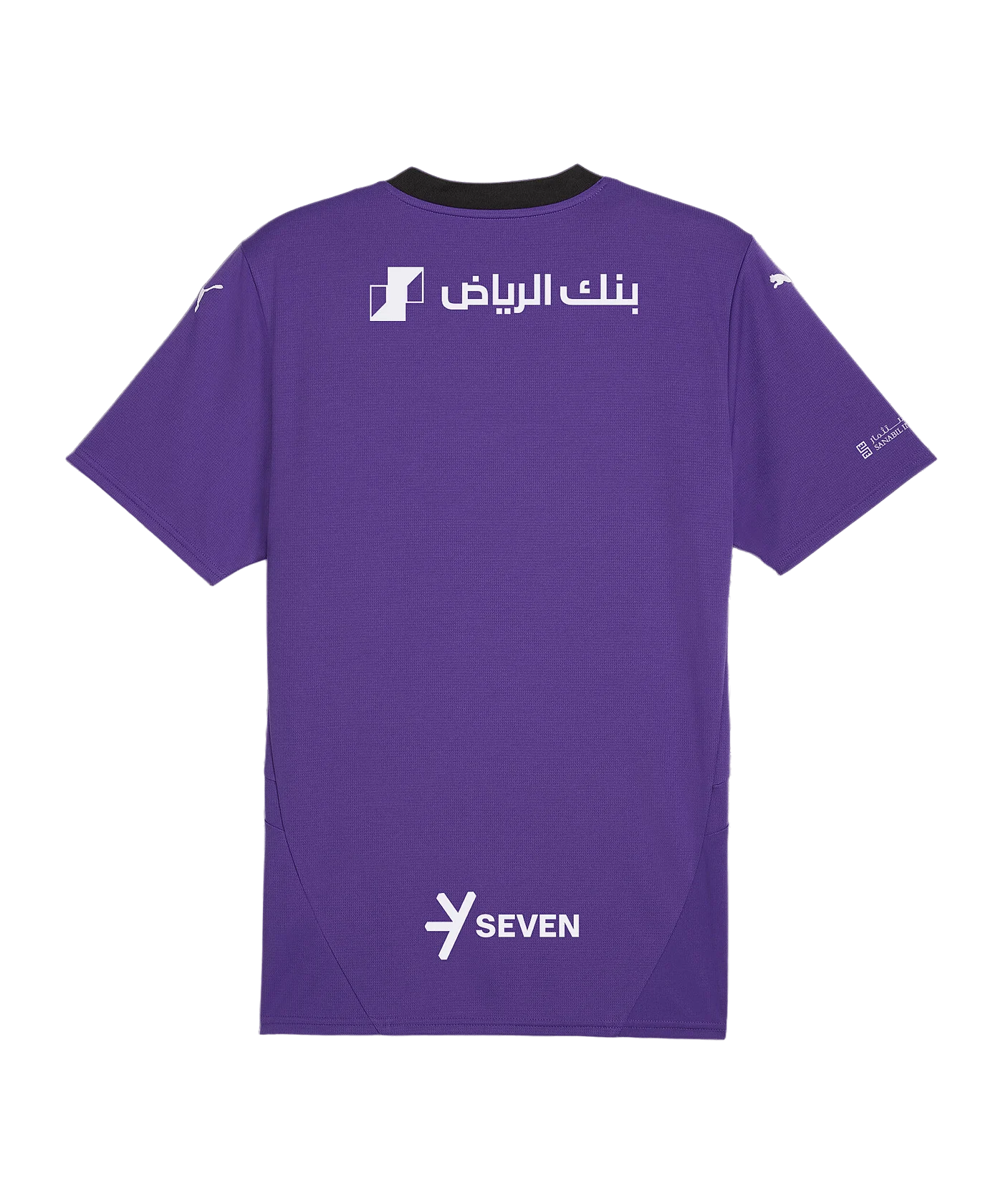 PUMA Al Hilal Trikot 3rd 2024/2025 Lila F03