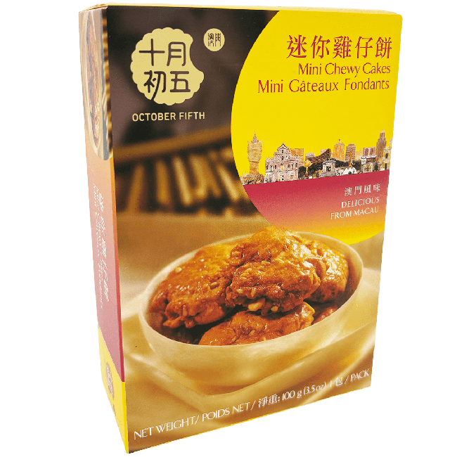 October Fifth Mini Chewy Koekjes 100g