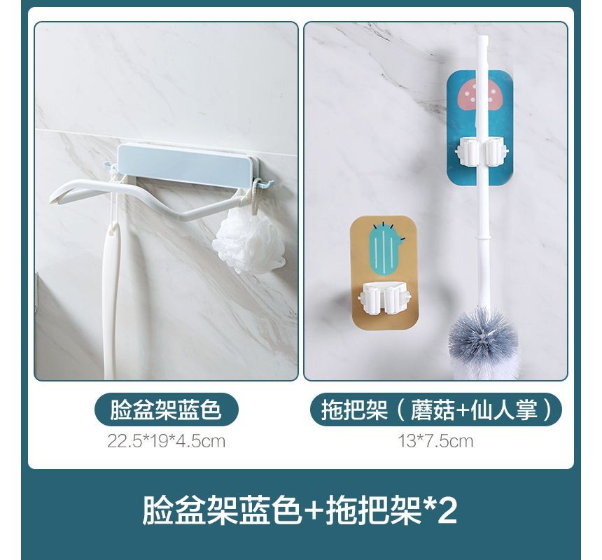 Yulu - Plastic zelfklevende wasbakhouder / dweilhouder / wandorganizer / set