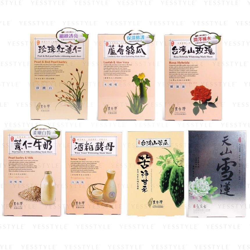 LOVEMORE - Uit Taiwan Maskerblad