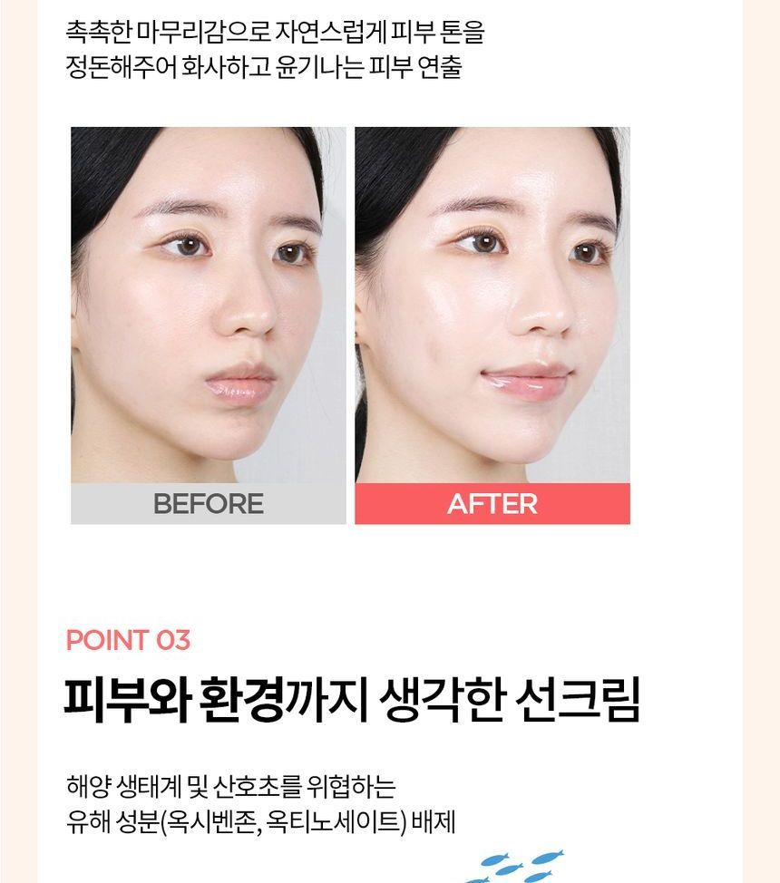 HOLIKA HOLIKA - Vochtige make-up zonnecrème