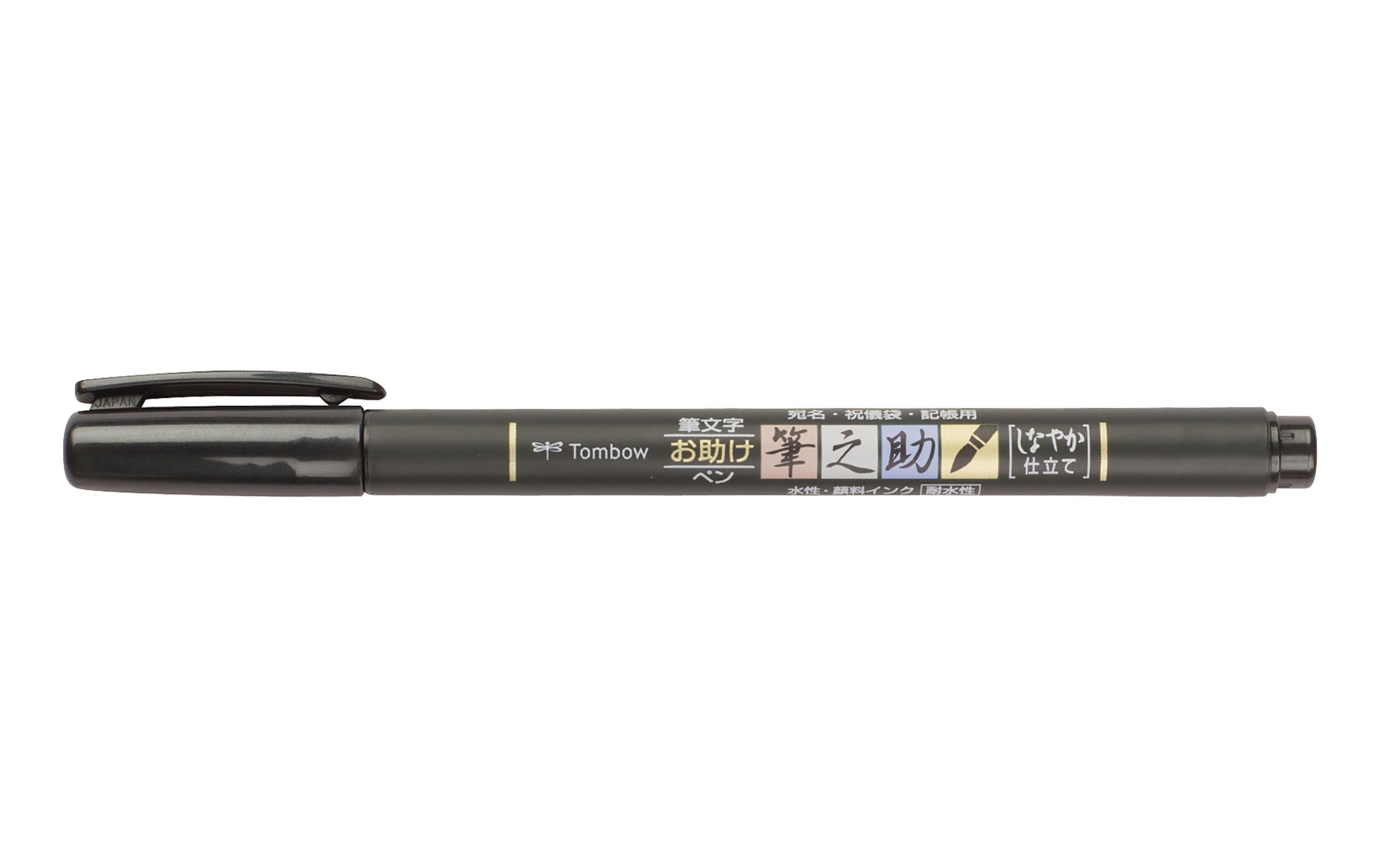 Fineliner Fudenosuke WS-BS Soft Fein (F), SchwarzKalligraphie Fineliner