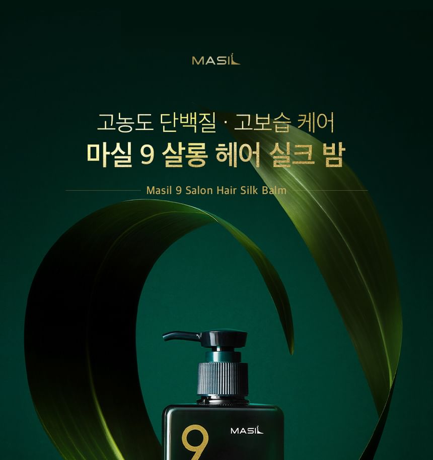 MASIL - 9 Proteïne Parfum Zijde Balsem