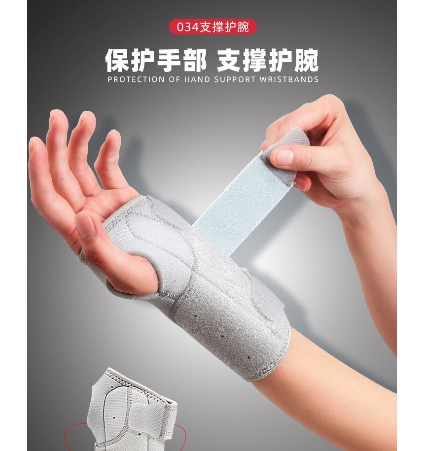 HATHA - Sport polsbrace supporter