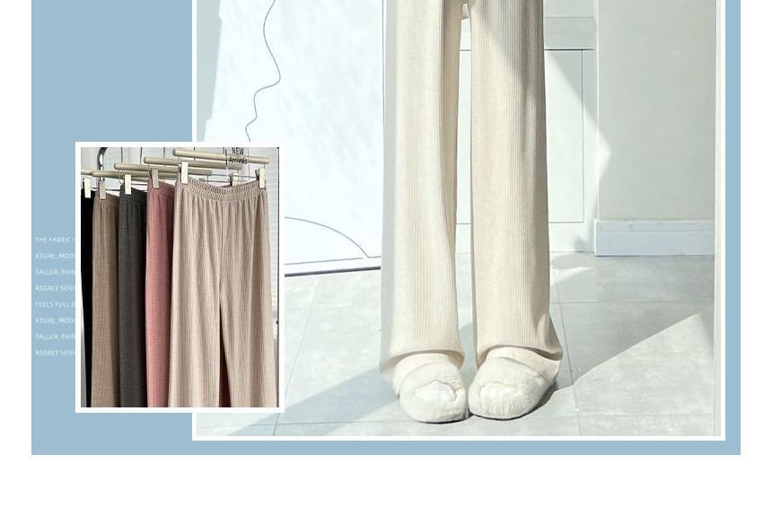 evanesce - High Rise Wide Leg Plain Knit Sweatpants