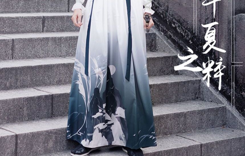 Pinocle - Print Gradient Hanfu Kostuumset