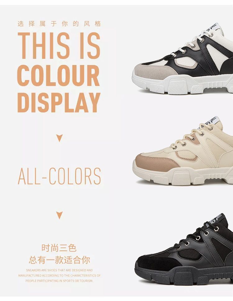 Solejoy - Sportschoenen