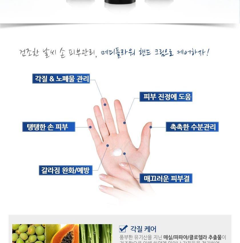 MediFlower - Handcrème Speciale Set