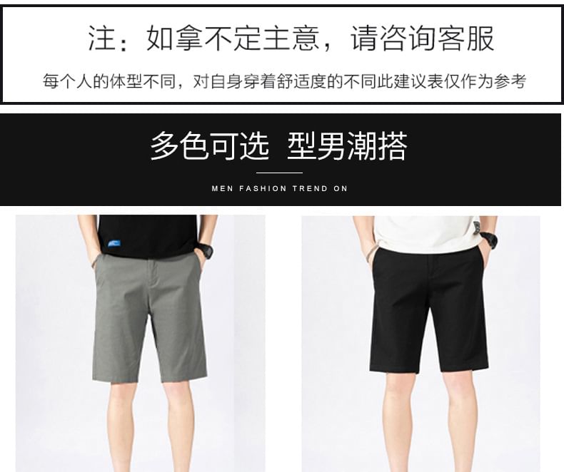 Lefitt - Effen shorts met elastische taille